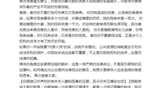 爆料盛泽新闻报道最新情况,最新爆料揭示事件最新进展