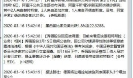 爆料最新要闻小程序下载,爆料小程序下载全攻略