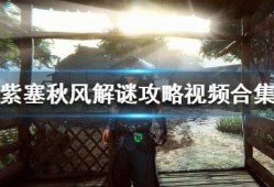 秋风爆料视频大全最新版