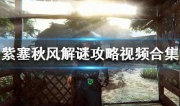 秋风爆料视频大全最新版