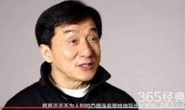 娱乐圈八卦最新爆料王杰,娱乐圈再掀波澜