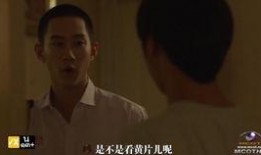 为爱所困1在线观看,情感纠葛的青春演绎