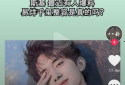 娱乐小八卦每日爆料,明星们的幕后故事与新鲜动态