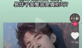 娱乐小八卦每日爆料,明星们的幕后故事与新鲜动态