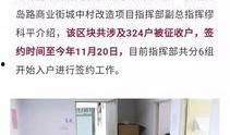 临城家长爆料新闻事件,校园安全事件引发社会关注