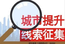 新闻爆料给哪里打电话