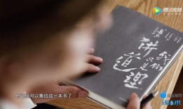 青年作家爆料视频,揭秘幕后真相与创作心路历程