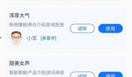 语音爆料怎么做的呢视频,轻松捕捉与呈现精彩瞬间
