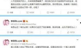 松岗渣男爆料最新消息,最新爆料揭露惊人内幕