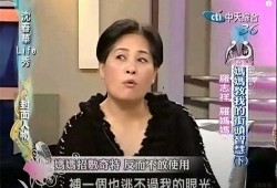 张思源前女友爆料视频