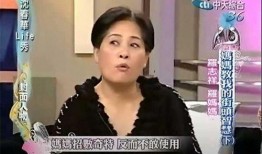 张思源前女友爆料视频