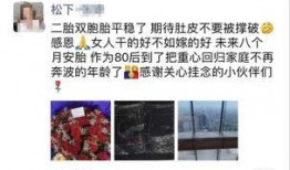 松下电器爆料事件视频