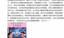 港台娱乐爆料在哪里找,追踪热门八卦的独家渠道