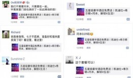 热点情感爆料怎么做视频