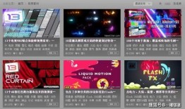 优质素材爆料视频大全