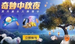 中秋套装爆料怎么做视频,创意内容与视觉呈现全解析