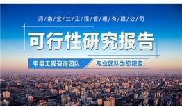 热点爆料汝州最新消息