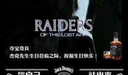 杰克生日动作爆料视频