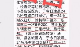 南昌谣言学生爆料视频大全,学生爆料视频大盘点