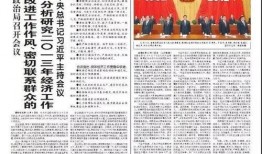 韩媒新年爆料新闻报道内容,揭秘娱乐圈惊人内幕与明星真实生活