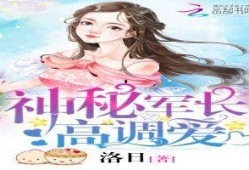 高调吃瓜小说免费阅读,揭秘娱乐圈背后的秘密