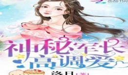 高调吃瓜小说免费阅读,揭秘娱乐圈背后的秘密