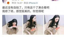 吃瓜娱乐 爆料微博女主,吃瓜娱乐微博女主背后的故事