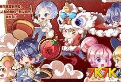 奥比岛最新爆料更新内容