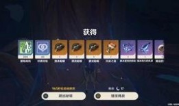 原神转换圣遗物最新爆料,解锁无限可能，打造专属神装！