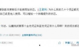 福星宝典爆料最新消息,揭秘神秘事件背后的惊人真相！