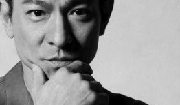 刘德华娱乐圈男神资讯八卦爆料