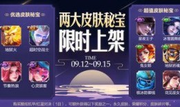 中秋套装爆料怎么做视频,创意内容与视觉呈现全解析