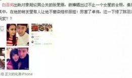 圈内人的爆料最靠谱,揭秘娱乐圈最真实幕后故事