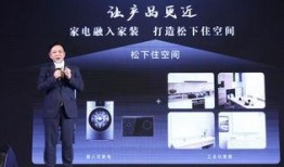 松下电器爆料事件视频