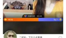 二驴徒弟爆料视频大全下载,热门事件幕后真相大曝光