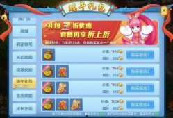 手游最新活动爆料,揭秘最新活动爆料，福利大放送！