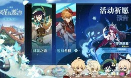 原神的最新爆料