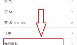 怎么像今日头条爆料,如何高效曝光热点事件