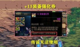 分析dnf最新爆料