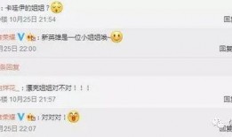 小姐姐王者爆料视频下载,独家爆料视频幕后故事