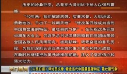 天门新闻爆料最新消息,最新爆料揭示重大事件进展！