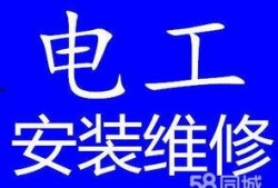 长春电工最新爆料,揭秘电力行业背后真相