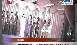 广州东莞爆料新闻最新