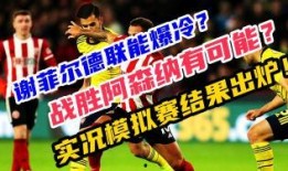 五大联赛爆料最新消息新闻,转会风云、赛事前瞻，精彩不容错过！