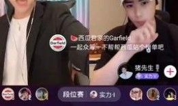 抖音上娱乐主播爆料的瓜,揭秘娱乐圈不为人知的秘密