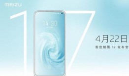 魅族官方最新爆料,极致性能与美学设计，引领科技潮流新篇章”