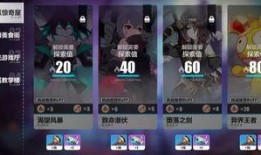 崩坏3李素大招爆料视频,全新技能震撼来袭！