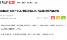 猛子直播爆料最新消息是什么,揭秘热点事件幕后真相