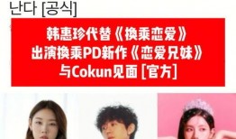 恋爱兄妹龙宇爆料视频