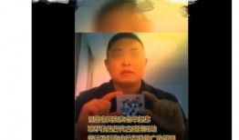 朋友爆料张信哲视频在哪看